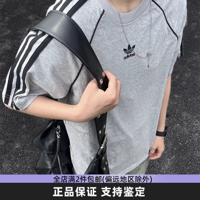 adidas三叶草正品短袖男女同款三条杠纯棉透气休闲半袖灰色T恤潮
