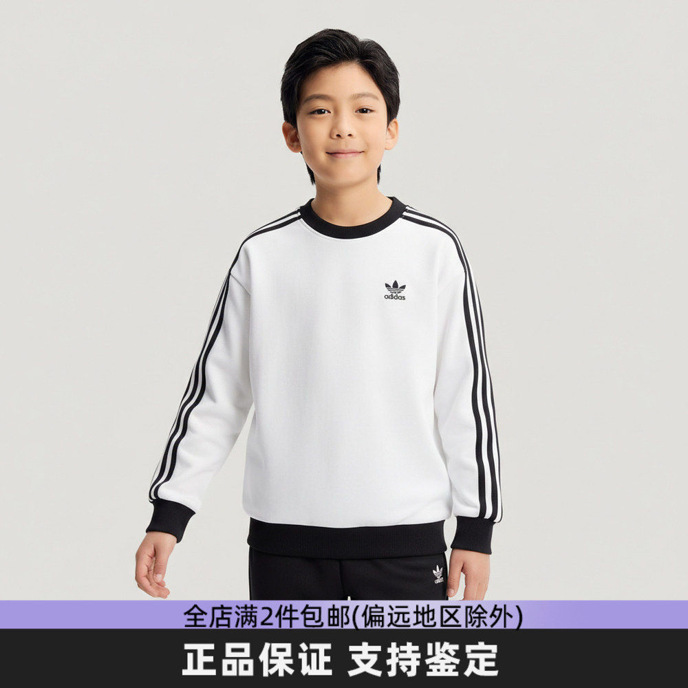 阿迪达斯大童三条纹长袖T恤