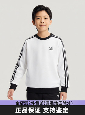Adidas阿迪达斯男女大童圆领三条纹运动春季款休闲长袖T恤KW1186