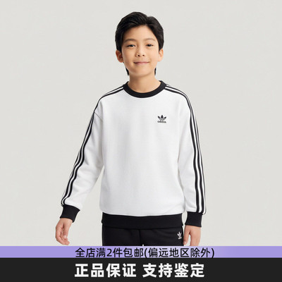 阿迪达斯大童三条纹长袖T恤