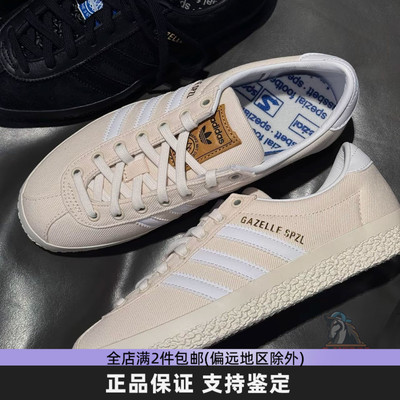 Adidas阿迪达斯男女鞋2025新款复古T头运动休闲耐磨板鞋IG8940