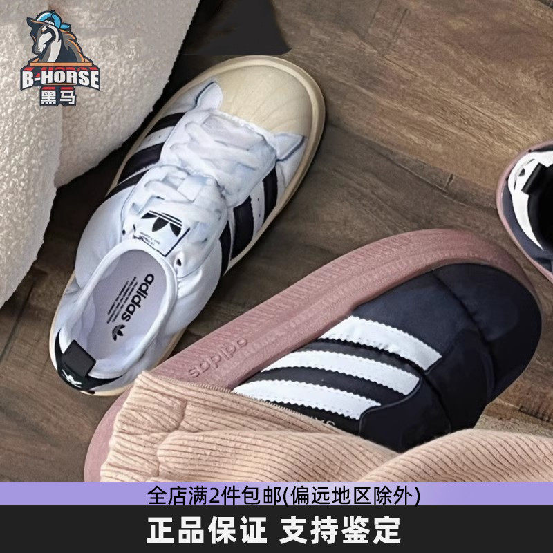 阿迪达斯三叶草男女复古面包鞋冬季保暖棉鞋时尚百搭休闲鞋HP6697,运动鞋new,板鞋,淘宝优惠券,粉丝福利购,淘宝优惠卷