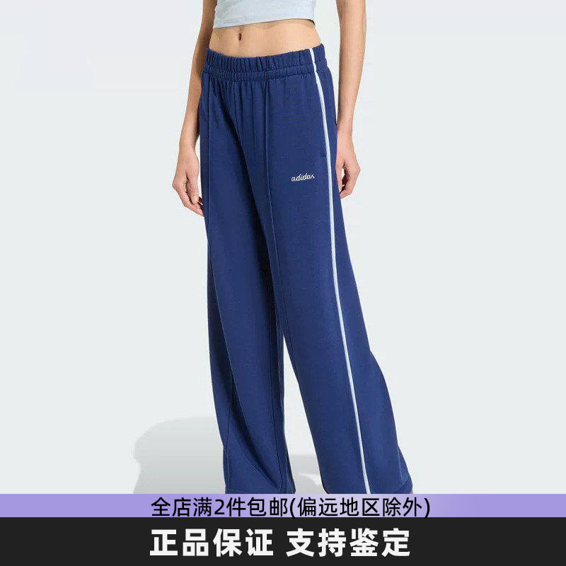 阿迪达斯女裤运动长裤