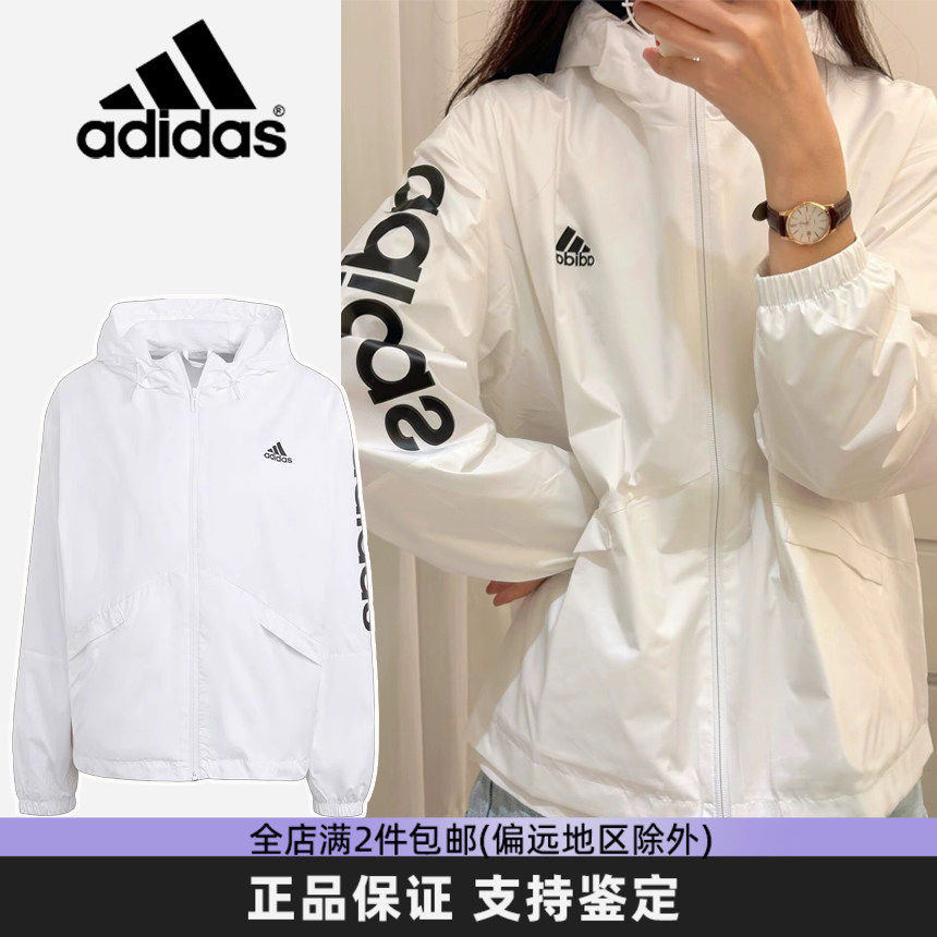 Adidas阿迪达斯女款宽松防风衣春季新款连帽外套梭织开衫上衣夹克