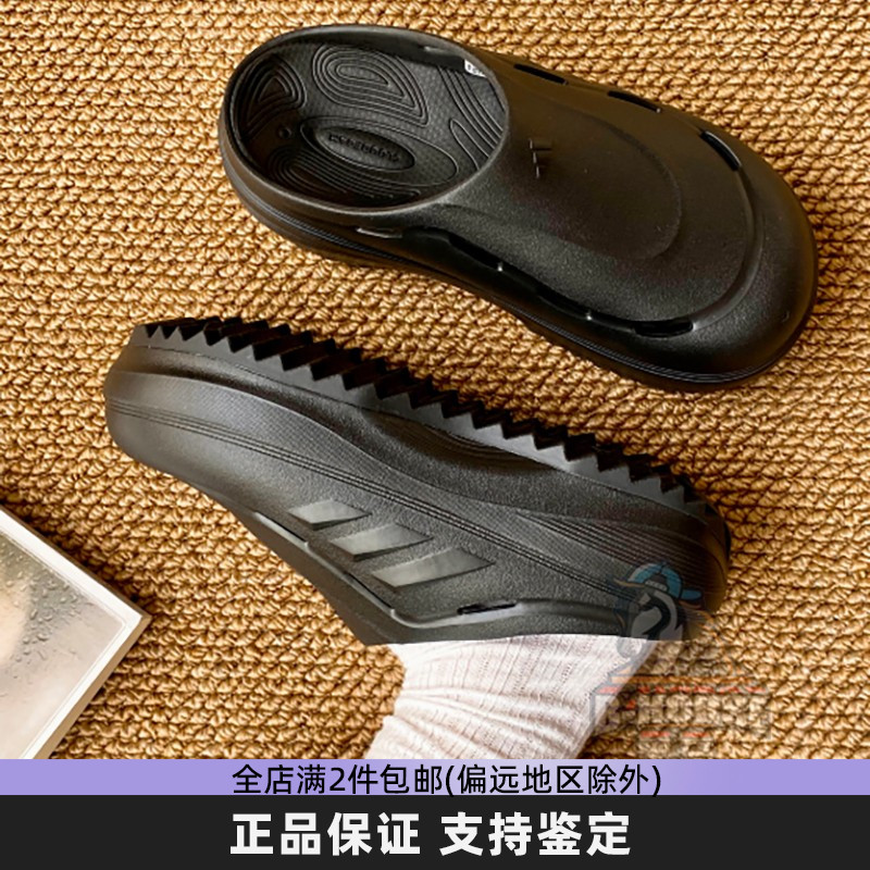 阿迪达斯厨师鞋男女防滑休闲拖鞋