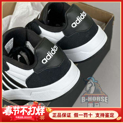 阿迪达斯男女鞋熊猫黑白色ENTRAP新款休闲低帮情侣复古板鞋JI2560