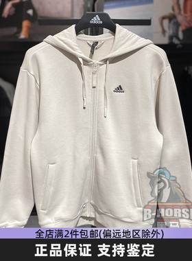 Adidas阿迪达斯外套男连帽女开衫初秋新款运动韩版宽松夹克IV7604