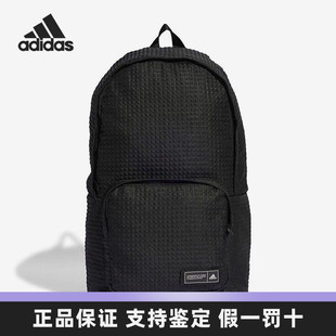 Adidas阿迪达斯正品2026新款男女学生书包运动休闲黑色简约双肩包