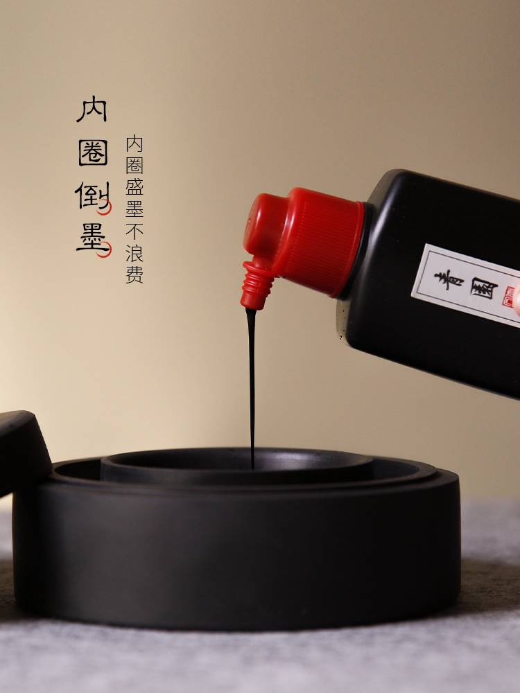 不干墨火锅砚台带盖书法练字专用双圈保湿天然原石多功能墨盒墨台