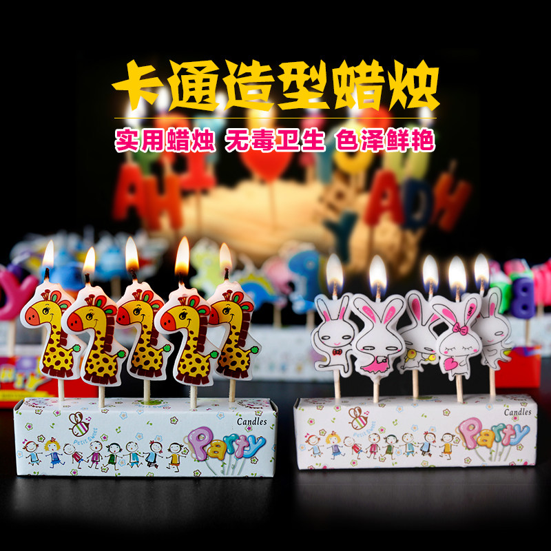 Bougie - Ref 2488570 Image 1