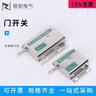 机床安全门限位联锁开关定位器 11A 门开关索莫JWM6 11A替换LXW1