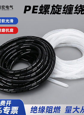 螺旋缠绕管黑白色全新料工厂直营