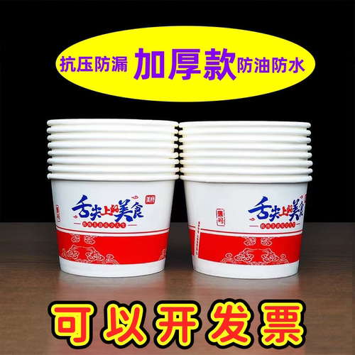 厂家直销一次性餐盒耐高温小汤碗