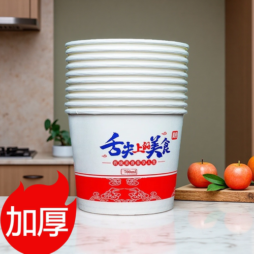 圆形纸碗加厚带盖一次性餐盒便宜