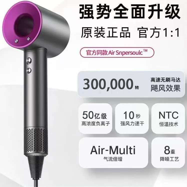 电吹风机家用大功率负离子护发静音大风力速干恒温高速发廊冷热风,个人护理/保健/按摩器材,电吹风,淘宝优惠券,粉丝福利购,淘宝优惠卷