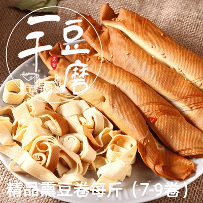 东北熏豆腐卷哈尔滨否东北非转