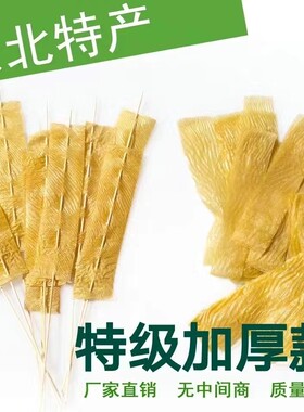 48小时之内发货烤豆皮串铁板烧烤涮串炸串均可500串纯油素肉串包