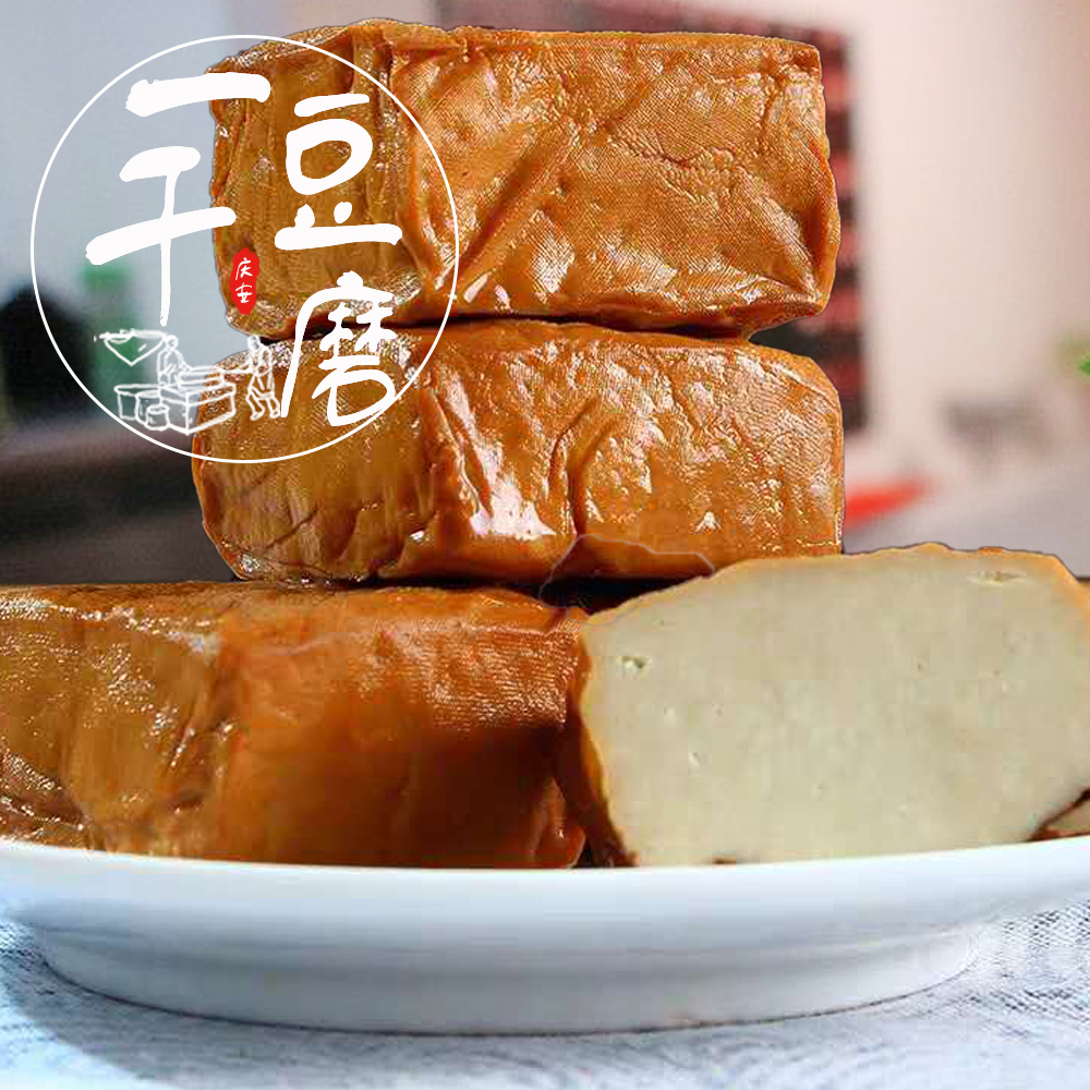 烟熏五香豆干豆制品熟食素食素肉零食五香麻辣豆干比肉都香不长肉