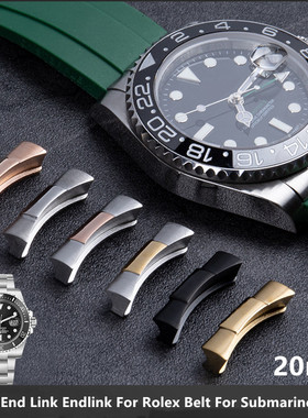适配帝陀劳力士迪通拿Daytona黑绿水鬼116500GMT无缝20MMEndlink