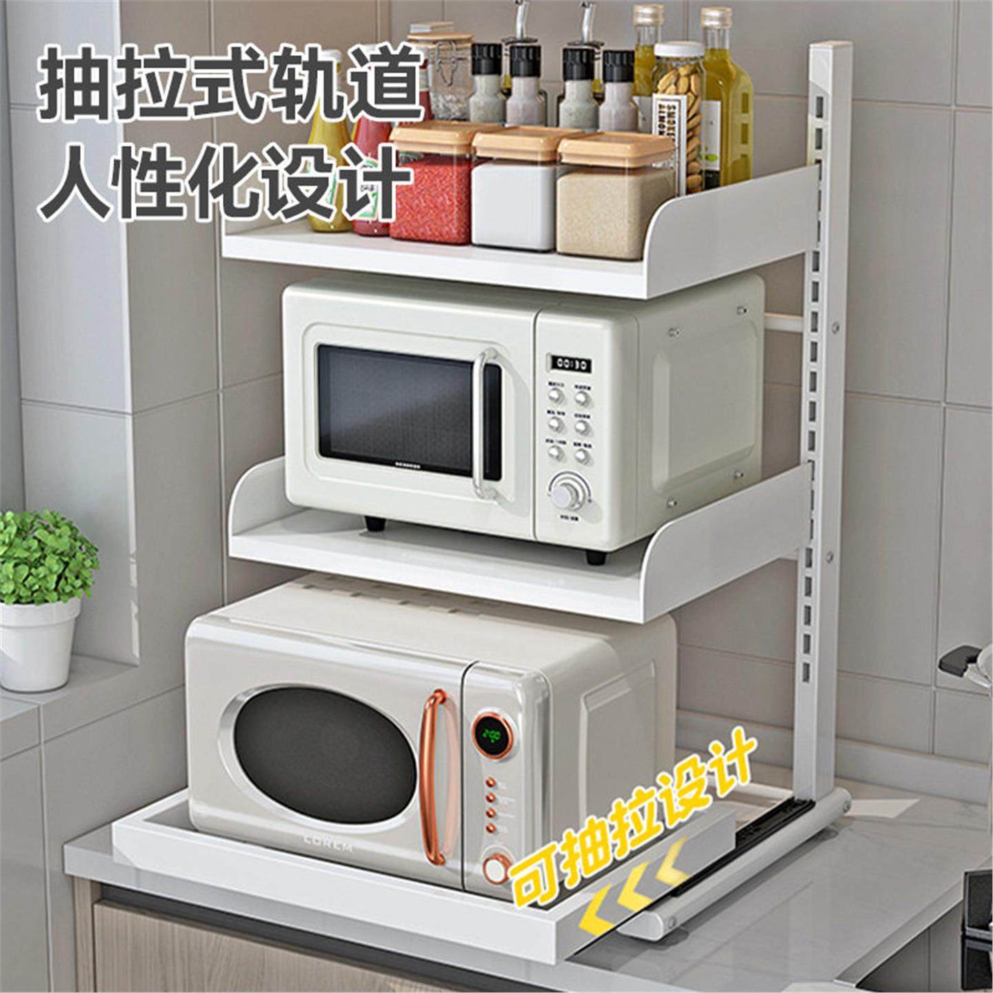微波炉置物架厨房台面多层电饭煲锅架多功能抽拉式电器烤箱收纳架,厨房/烹饪用具,调料置物架,淘宝优惠券,粉丝福利购,淘宝优惠卷
