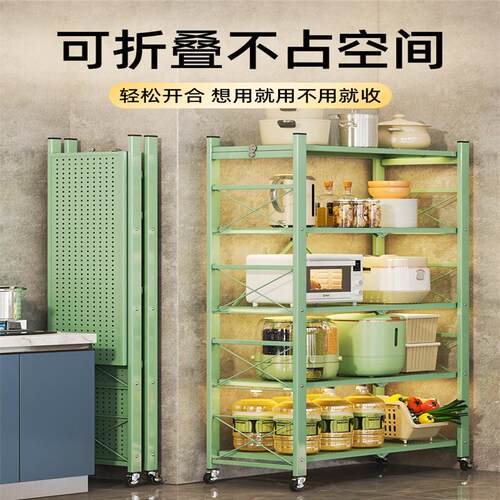 免安装厨房置物架家用多功能储物