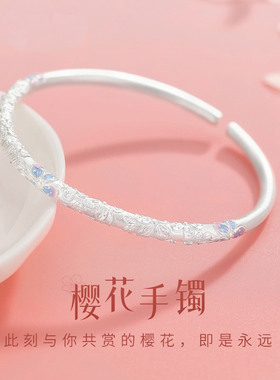 足银9999樱花手镯女国风珐琅彩