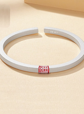 新中式四方福字足银999手镯国风旋钮纯银开口实心镯子情人节礼物