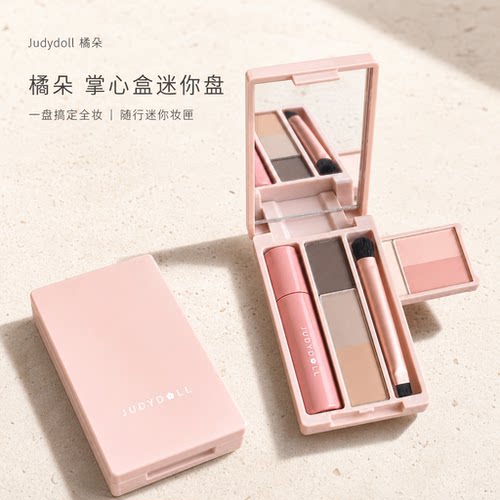 橘朵旅行掌心彩妆盘眼影腮红修容