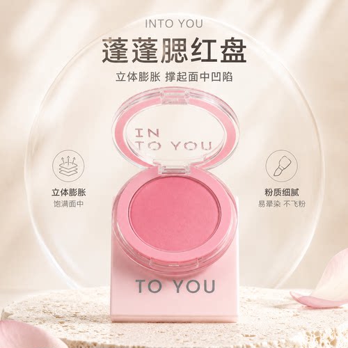 INTOYOU蓬蓬腮红盘2026新款