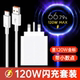 12pro黑鲨90W手机K50 K60 k70 英规120W超级闪充充电器适用小米港版 正品 红米12note11tPro原装 67W快充14
