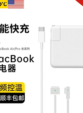适用苹果电脑充电器笔记本Macbook Air Pro线mac适配typec手提45/61W快充磁吸头A1466/1502正品英规港版欧标