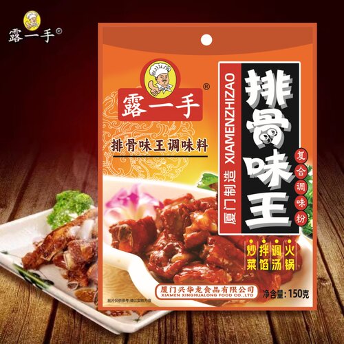 露一手排骨味王火锅底料凉拌菜