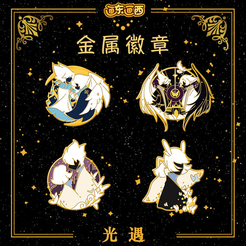 光遇周边纪念勋章平菇巫师金属女