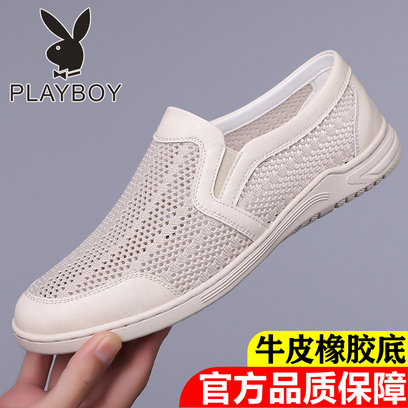 花花公子男鞋夏季真皮网面鞋内增高商务休闲皮鞋透气白色飞织凉鞋