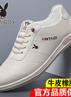 花花公子男鞋商务休闲皮鞋小白鞋