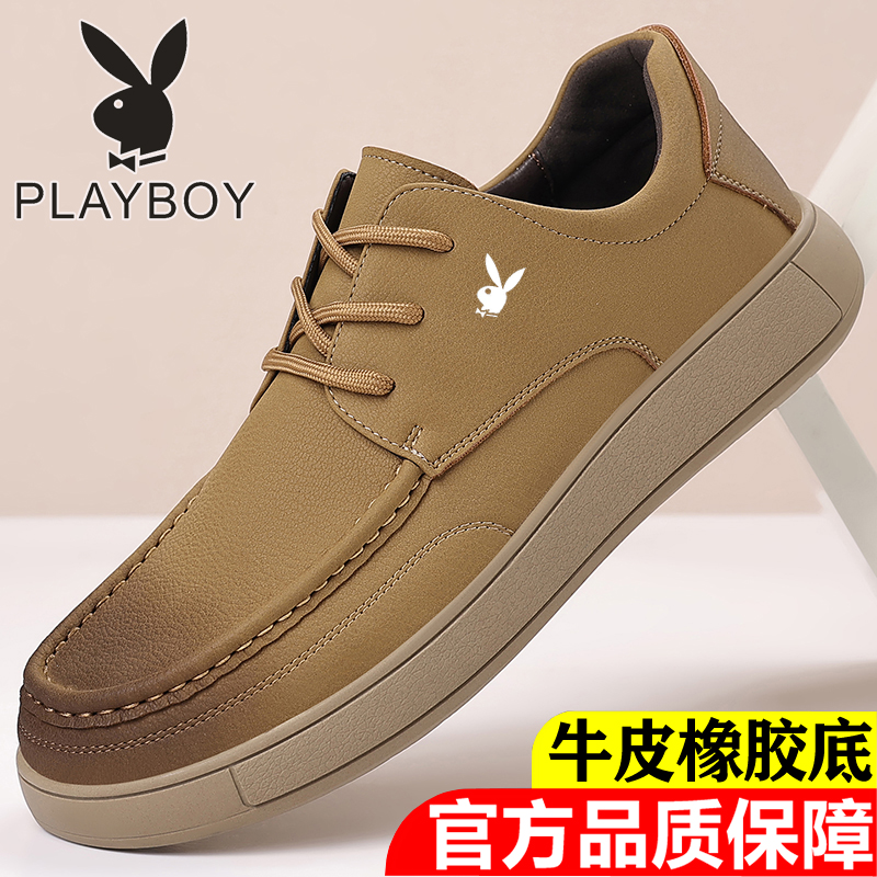 花花公子男鞋秋冬爆款真皮内增高商务休闲皮鞋软面防滑通勤上班鞋