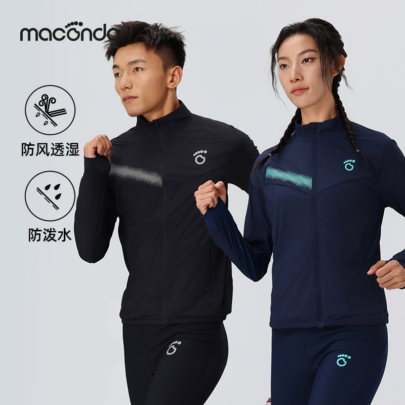 马孔多便携式男女款防风跑步外套