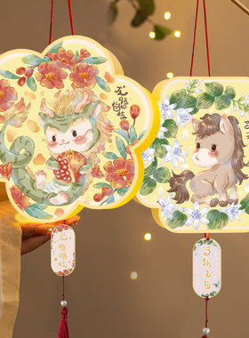 手工diy灯笼挂饰十二生肖花灯