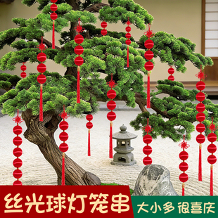新年喜庆红色灯笼串装饰挂件室内户外丝光球防水连串灯笼结婚挂饰