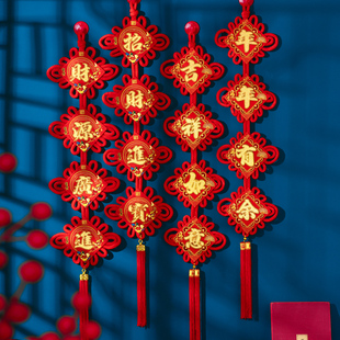 中国结对联挂件大号福字室内电视背景墙入户门新年布置装饰春联串