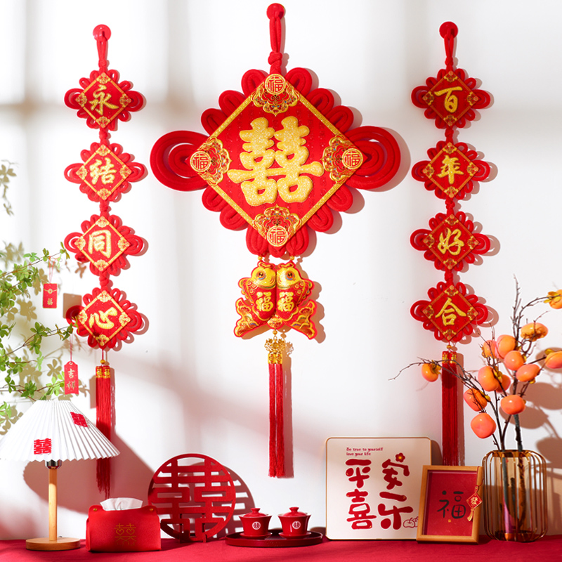 喜字结婚中国结挂件新婚喜庆装饰
