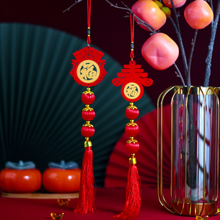 红色喜庆木质大号配球挂饰中国结挂件新春元旦乔迁搬新家布置装饰