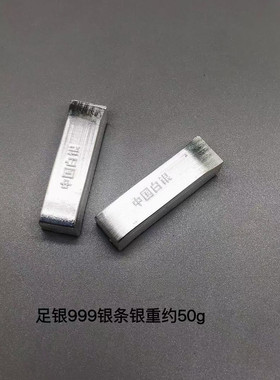 足银9999白银原料银块银粒定制加工手镯项链戒指手工DIY私人定制