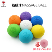 KSONE筋膜球按摩球 肌肉放松经络肩颈足底斜方手握肌瑜伽健身小球