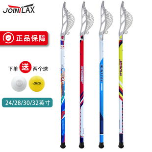 JOINTLAX棍网球杆儿童青少年成人铝合金专业长曲棍网球杆LACROSSE