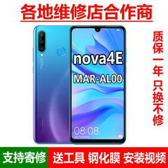 适用于华为nova4e屏幕总成 MAR-AL00 手机显示液晶触摸内外一体屏