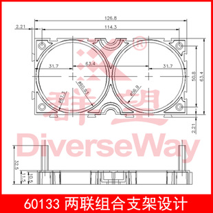 60150支架匹配多氟多电芯60130磷酸铁锂2联拼接孔距63.3孔径60.6
