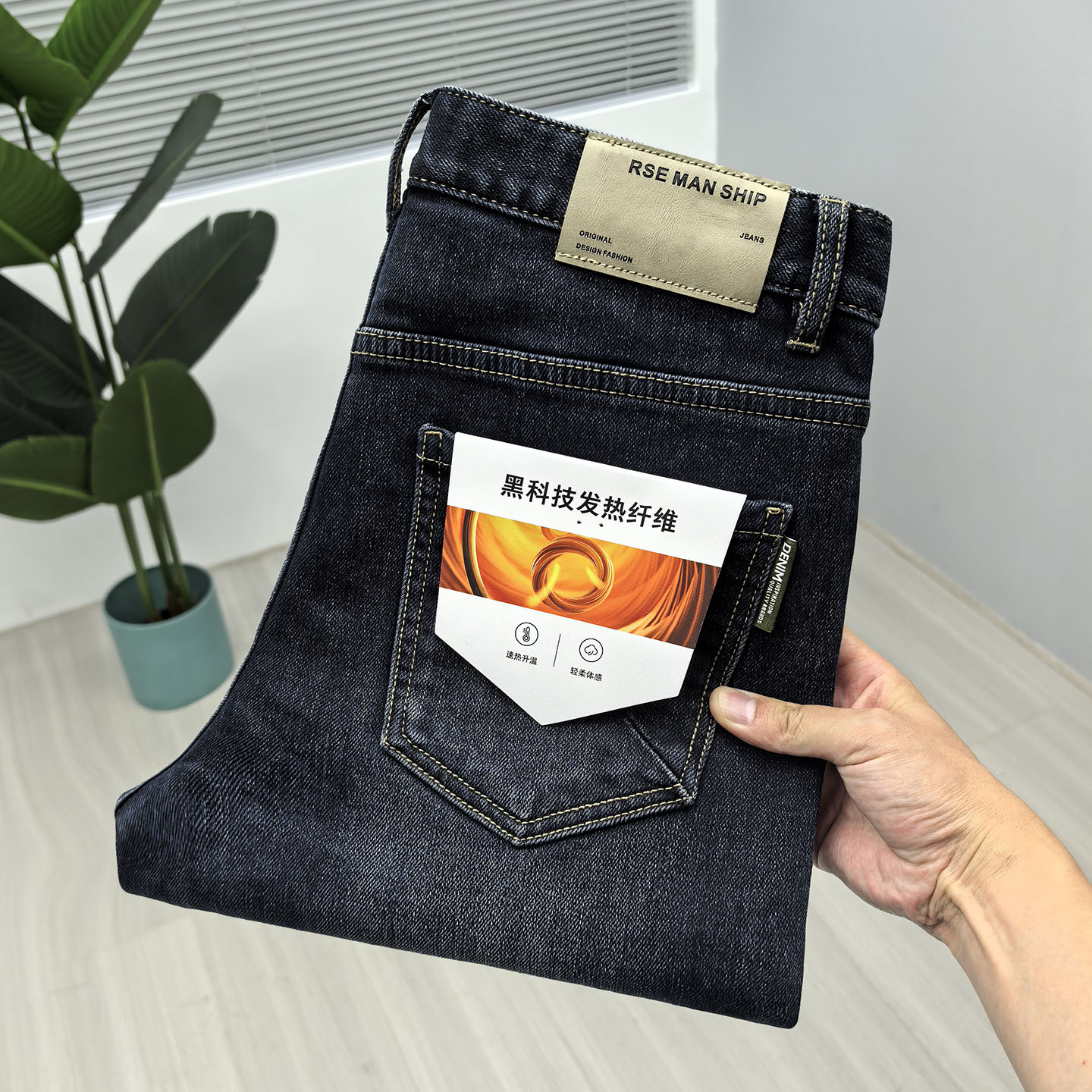 厚实保暖 68棉撤柜品牌正品男士秋冬小直筒锥形裤牛仔裤长裤潮