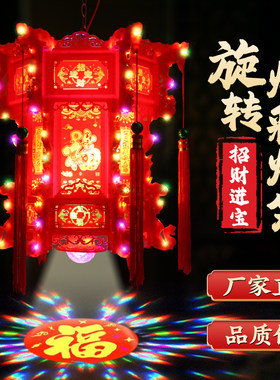 2026新款七彩led旋转灯笼大门口一对走马灯春节结婚新年阳台宫灯