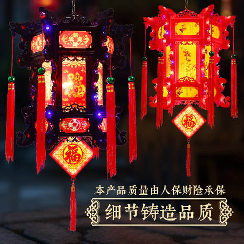 乔迁之喜新居入宅2026新款中式七彩led旋转灯笼大门口一对走马灯